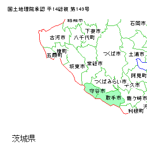 茨城県の営業エリア