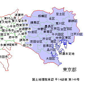 東京都の営業エリア