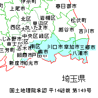 埼玉県の営業エリア 埼玉県の営業エリア
