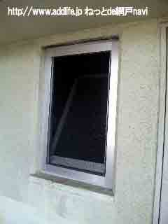 廊下の内倒し窓に固定網戸